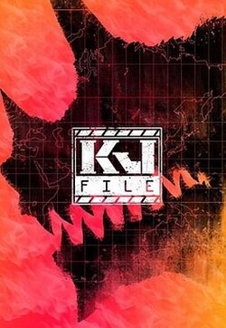 怪獸檔案 KJ File第一季