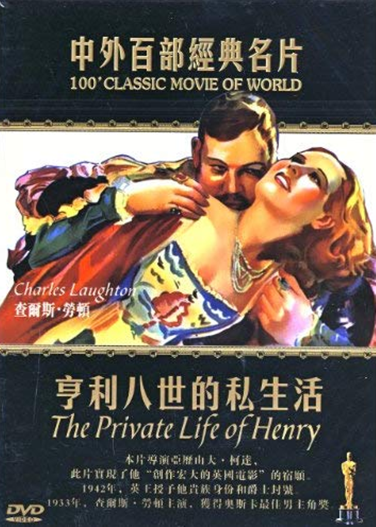2021剧情片《亨利八世的私生活》迅雷下载_中文完整版_百度云网盘720P|1080P资源