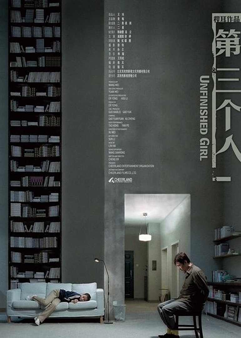 2021恐怖片《第三个人》迅雷下载_中文完整版_百度云网盘720P|1080P资源