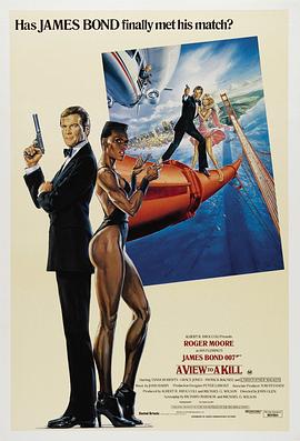 007之雷霆杀机海报