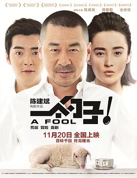 2021喜剧片《一个勺子》迅雷下载_中文完整版_百度云网盘720P|1080P资源