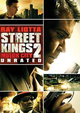 街头之王2：汽车城的海报
