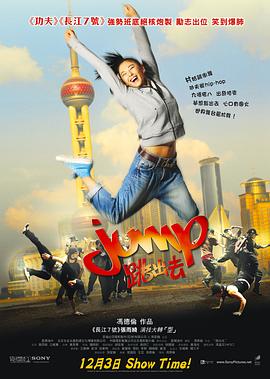 2021喜剧片《跳出去》迅雷下载_中文完整版_百度云网盘720P|1080P资源