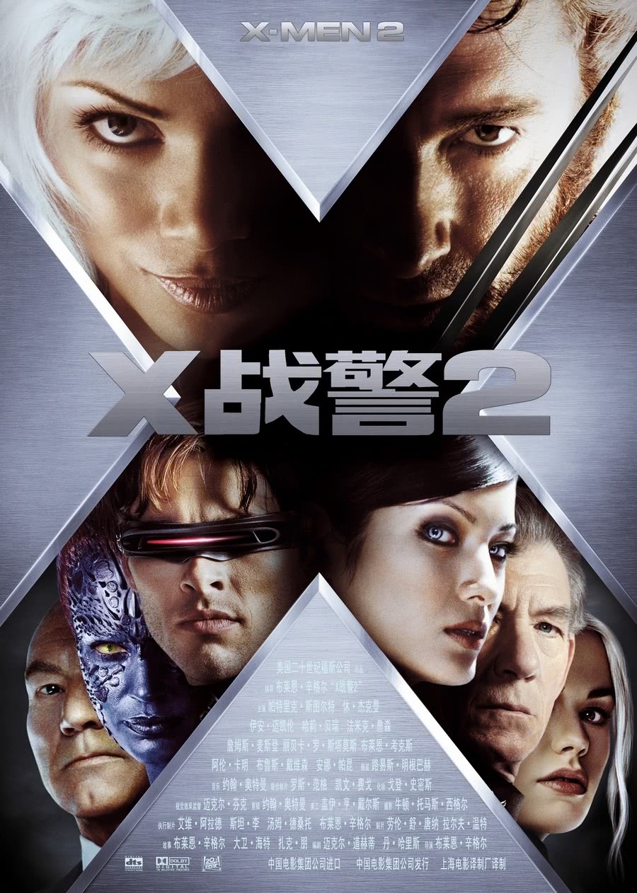 2021动作片《X战警2(普通话版)》迅雷下载_中文完整版_百度云网盘720P|1080P资源