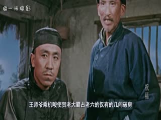 《祝福》中国第一部彩色故事片，一经映出，人山人海好评如潮！
