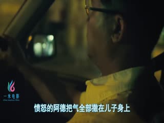 【一米电影】《爸妈不在家》我和我家保姆的日常，新加坡催泪剧情片！