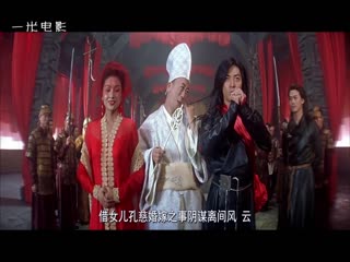 【一米电影】一部让男人热血沸腾的香港武侠动作片，看一遍根本不过瘾！