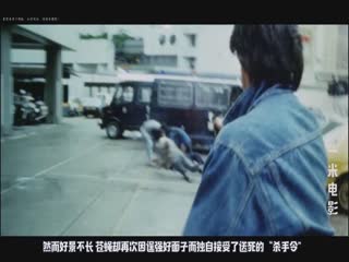 【一米电影】一部至今都无法复制的香港动作片，火了整整30年，如今再看依然经典！