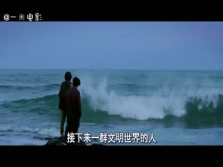 【一米电影】黄渤舒淇王宝强出演的《一出好戏》到底怎样？3分钟告诉你