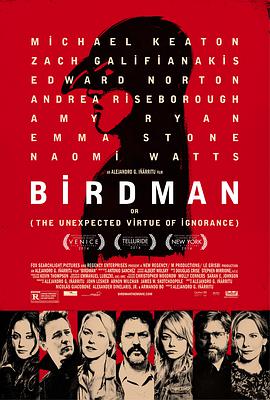 鸟人 Birdman or (The Unexpected Virtue of Ignorance)