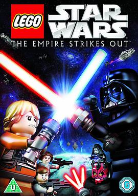 乐高星球大战：帝国反击战的海报