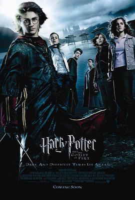 2021奇幻片《哈利·波特与火焰杯》迅雷下载_中文完整版_百度云网盘720P|1080P资源