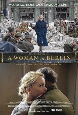 柏林的女人的海报