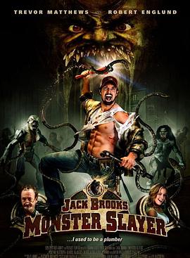 杰克·布鲁克斯之怪兽杀手海报封面
