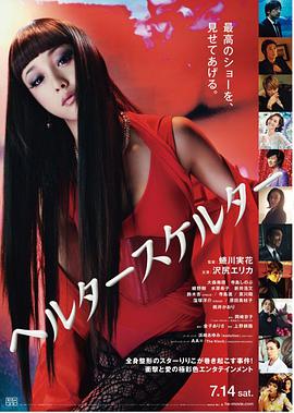 毫不避讳的日本人性电影，内容大胆又疯狂#狼狈.