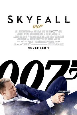 007大破天幕危机的海报