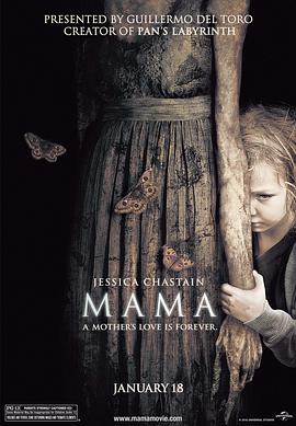 几分钟看懂西班牙恐怖电影《妈妈》
