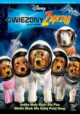 太空犬的海报