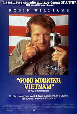 早安越南1987