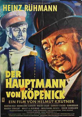 科佩尼克上尉 Der Hauptmann von Köpenick的海报