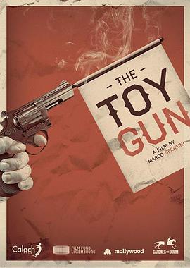 玩具枪的海报
