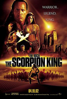 你知道蝎子王吗 比古埃及 第一王朝还要古老的神秘君王#蝎子王