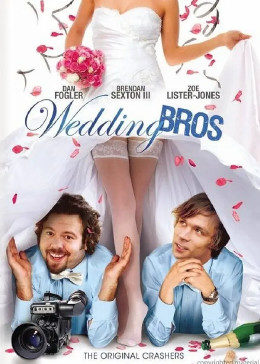 婚礼兄弟的海报
