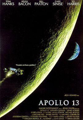 阿波罗13号国语海报封面