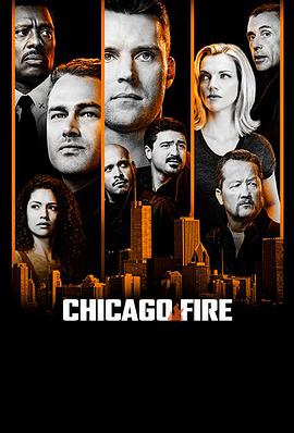 芝加哥烈焰第七季的海报
