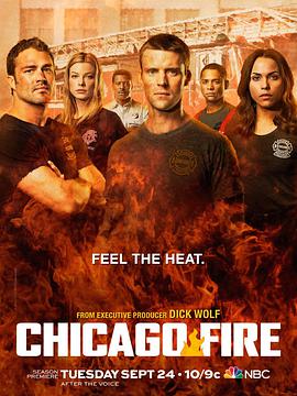 芝加哥烈焰第二季的海报