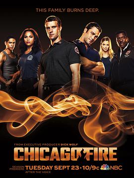 芝加哥烈焰第三季的海报