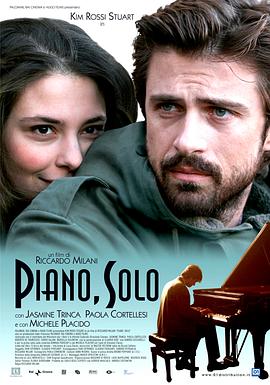 钢琴，独奏2007的海报