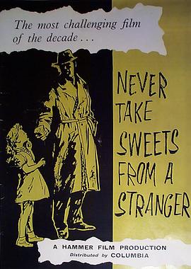 永远别拿陌生人的糖果