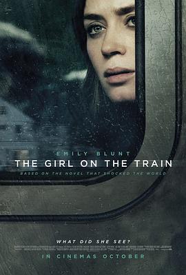 火车上的女孩海报封面