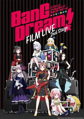 BanG Dream! 电影演唱会2在线观看