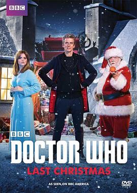 神秘博士：最后的圣诞节海报封面