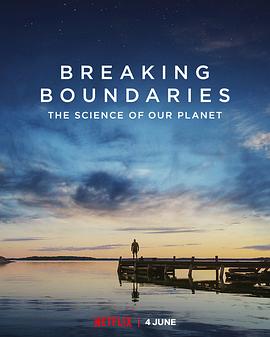 2021纪录片《打破边界：我们星球的科学》迅雷下载_中文完整版_百度云网盘720P|1080P资源