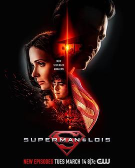 超人和露易丝第三季高清影院,超人和露易丝第三季免费电影