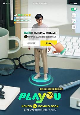 2021日韩综艺《Play U》迅雷下载_中文完整版_百度云网盘720P|1080P资源