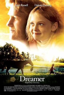 一匹断了腿的马，为女孩实现了那遥不可及的梦，治愈心灵的必看电影#梦想奔驰