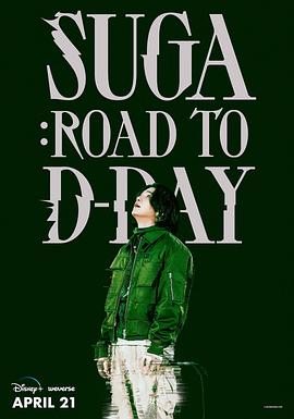 SUGA: Road To D-Day的海报