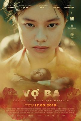 2021电影解说《女人为了生儿子，在肚脐上放生鸡蛋#三太太》迅雷下载_中文完整版_百度云网盘720P|1080P资源