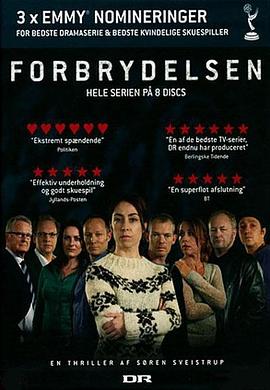 丹麦版谋杀第一季映画