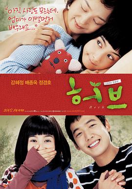 香草2007映画