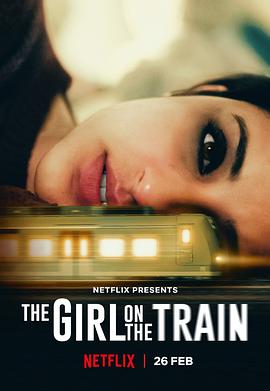 火车上的女孩2021映画