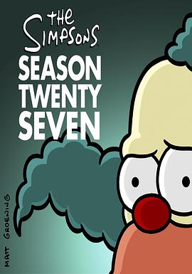 辛普森一家第二十七季的主图
