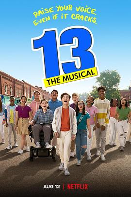 13.The.Musical映画