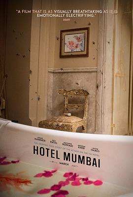 孟买酒店映画