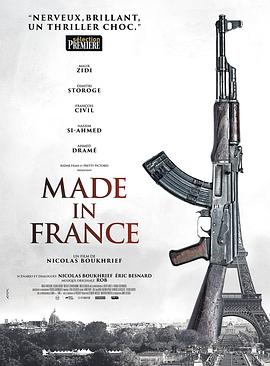 法国制造映画
