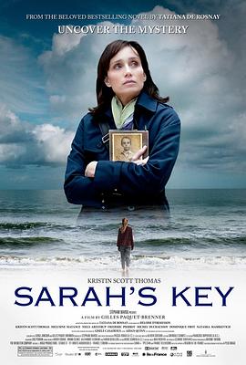 莎拉的钥匙映画